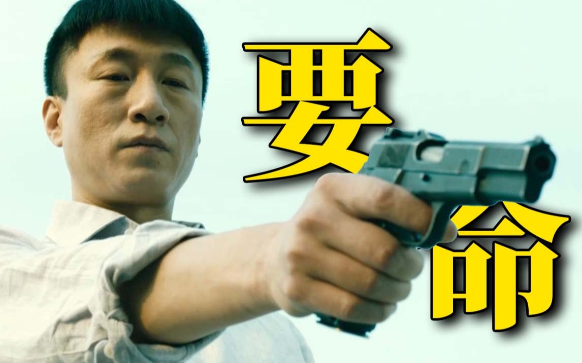不一样的缉毒片！10万观众超高评价！深度解说《边境风云》