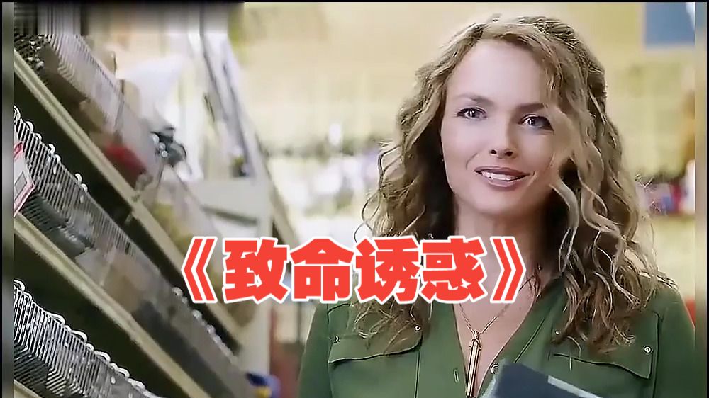 致命诱惑：当儿子沦为富婆的“玩物”，绝望母亲选择了最极端的方式拯救