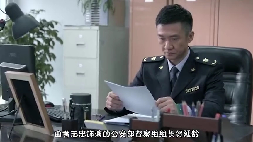 黄志忠张译携手追凶，60秒看懂大戏《国家行动》