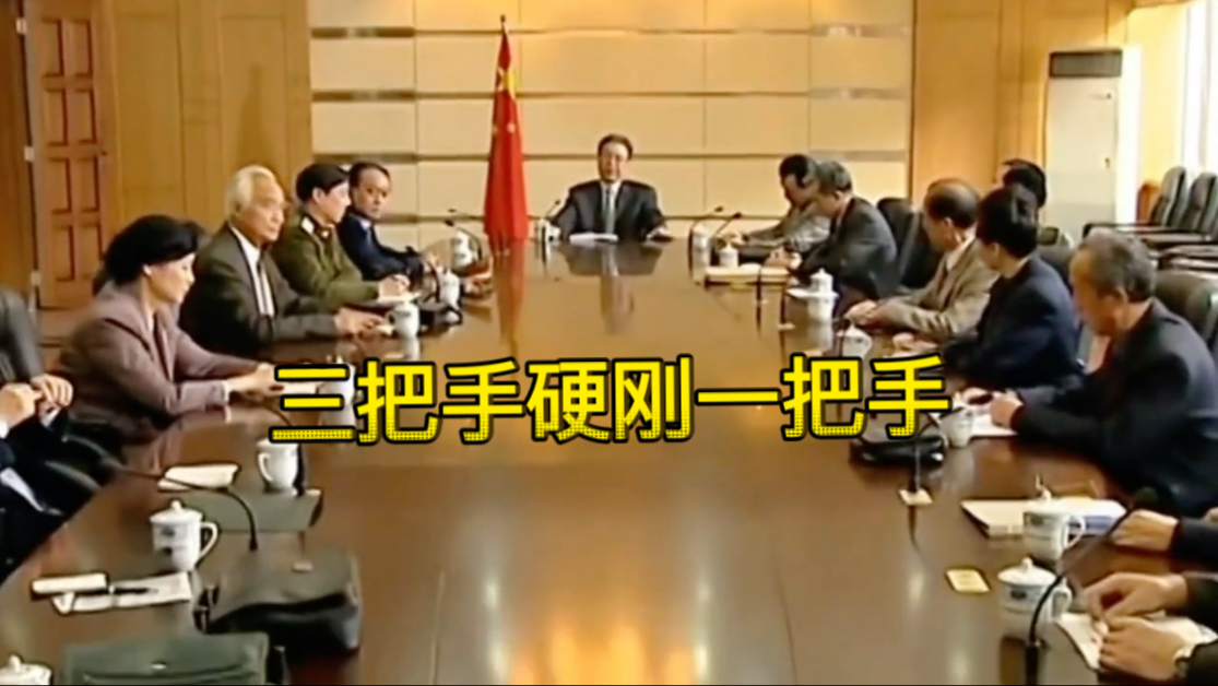 至高权利#绝对权力