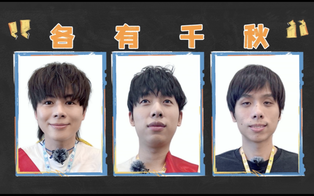 《海、渔村和三个笨蛋》 第2集 笨蛋三人组大战墨鱼