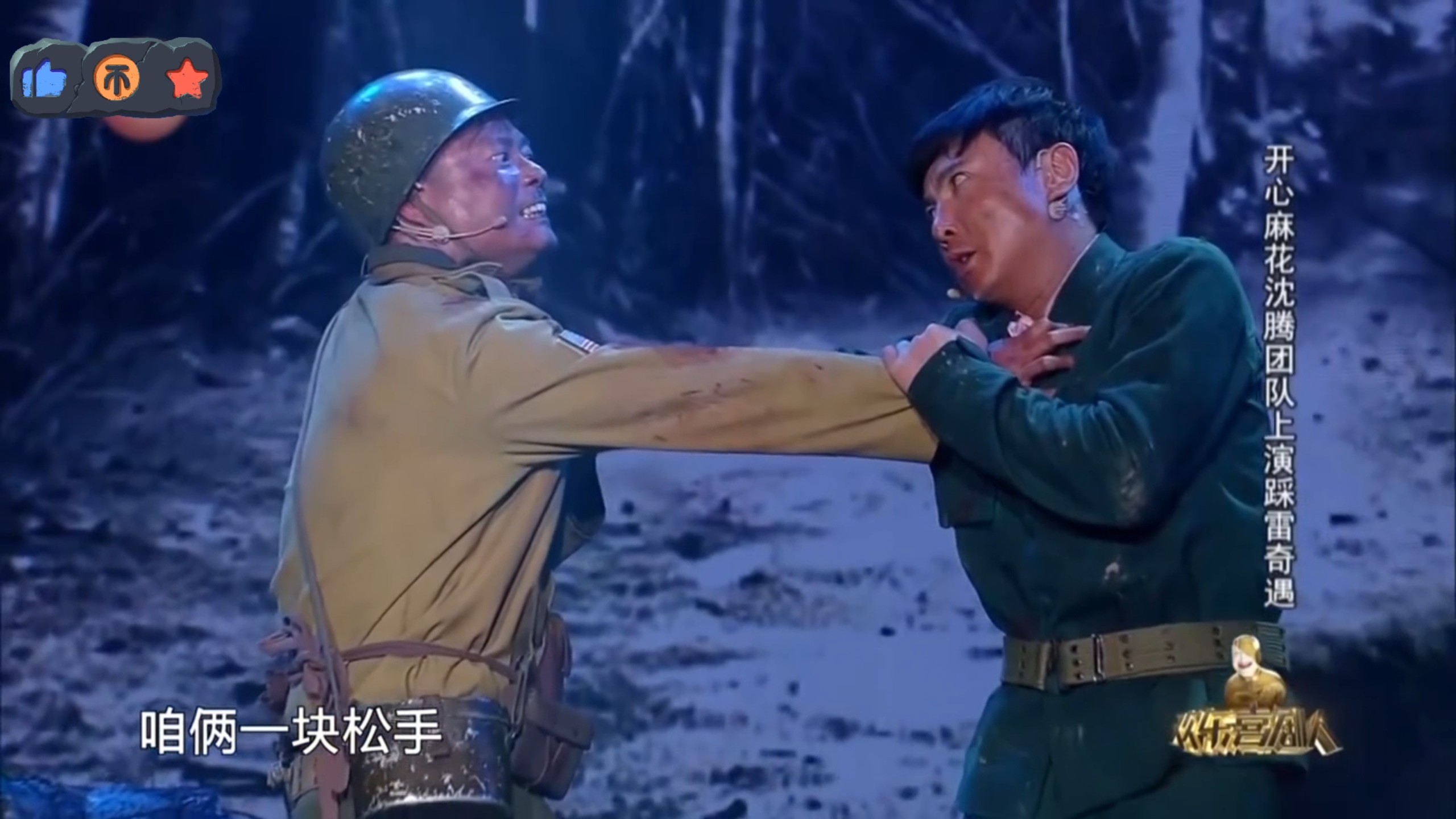 不愧是喜剧天王！沈腾爆笑小品《热带惊雷》，观众笑得喘气都难！