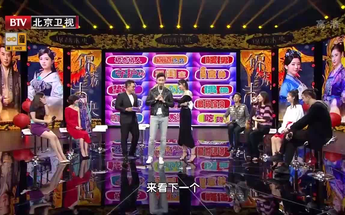 北京卫视《锦绣未央》剧宣特别节目全三期 无剧情片段剪辑版