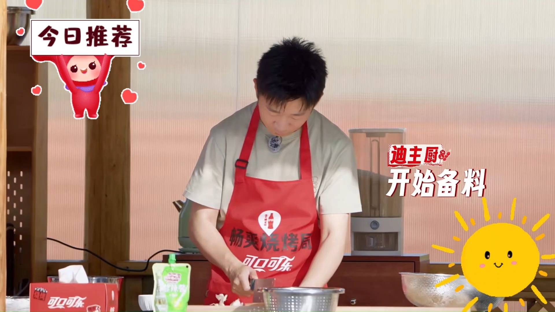 贾冰独家秘制烧烤调料，尹正和杨迪尝了一口立马爱上！贾冰管蔡明叫干妈，原来他们竟是母子关系？秦霄贤做油泼面广受好评