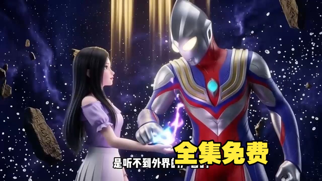 #《天命银河》[已完结]全集免费无删减看大结局 无需充电