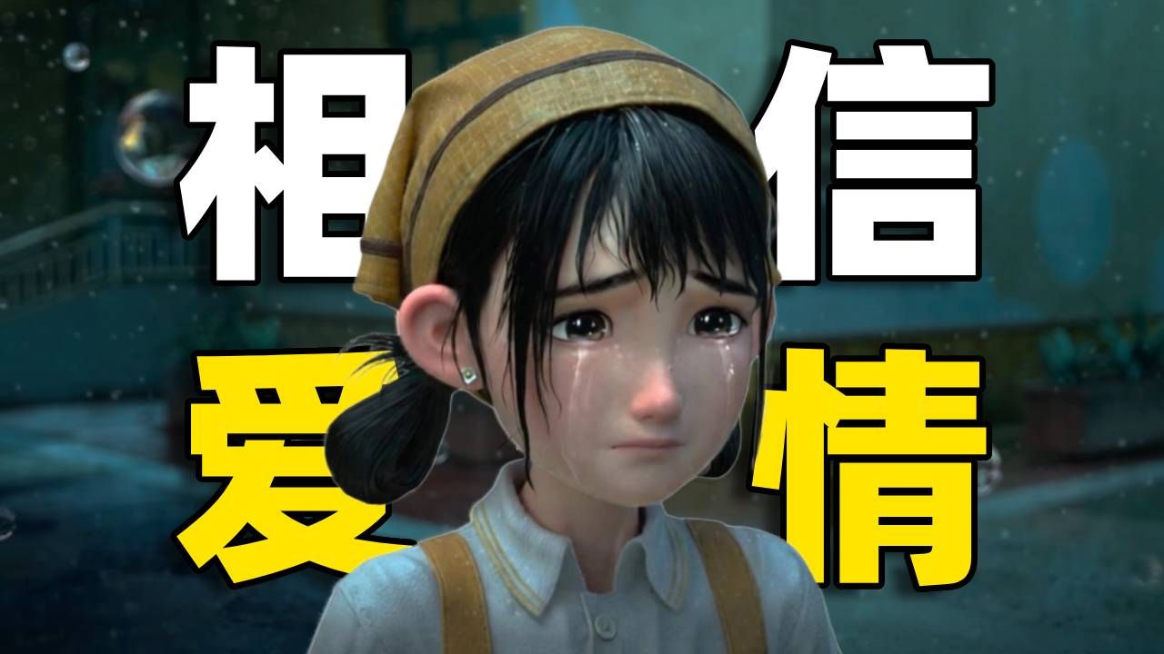 秋天第一部电影《去你的岛》让全场女生哭崩，以为是虐心BE，实际是温柔纯爱！