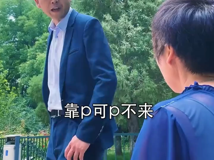 【反歧视TV】古早反对地域歧视视频