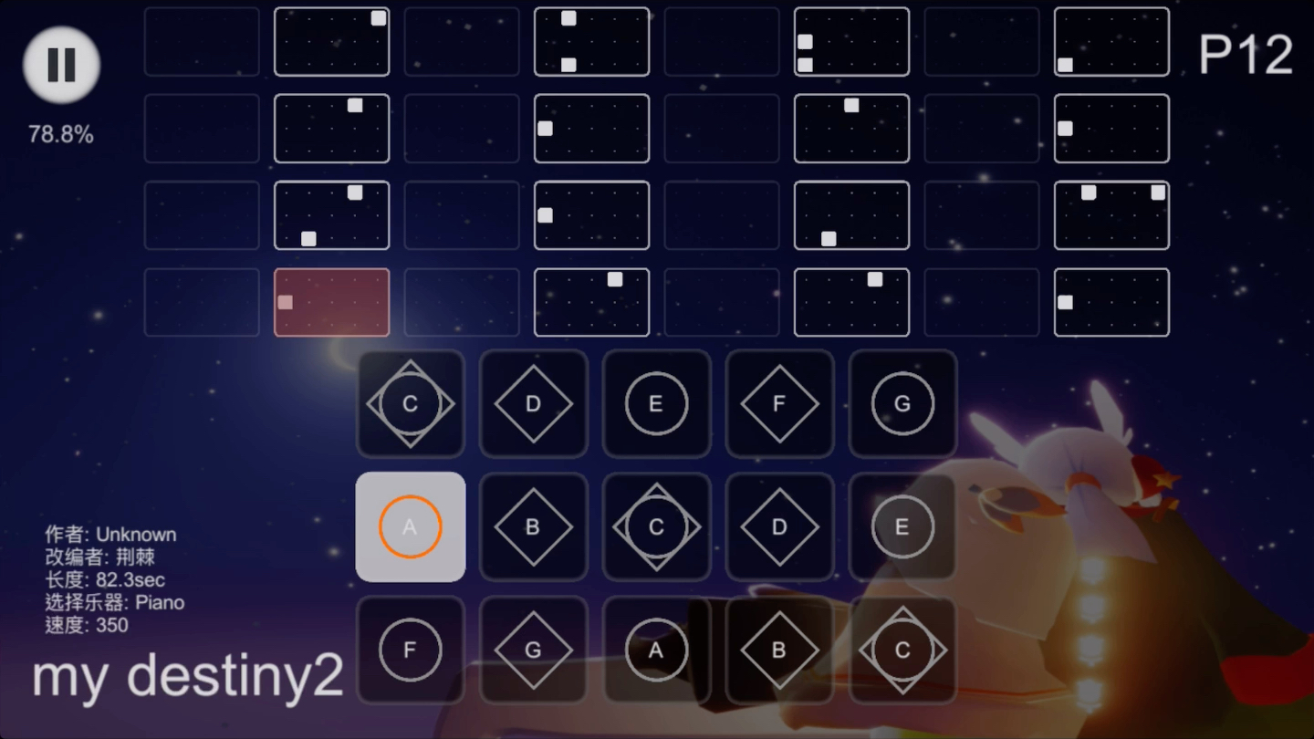 My destiny（我的命运）光遇琴谱《来自星星的你》
