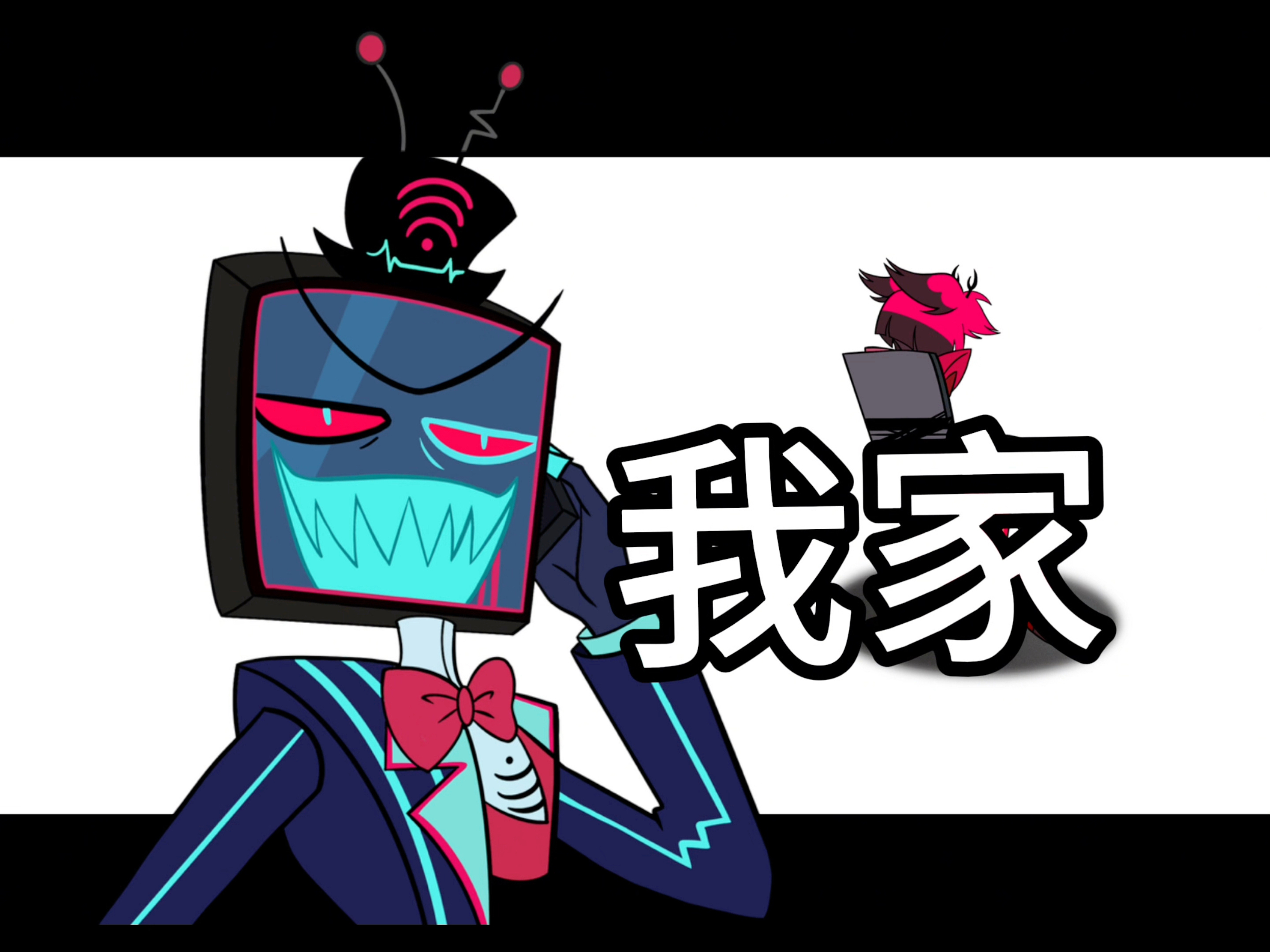 【VOXAL】您的客栈掌柜已经去了一个更美妙的地方