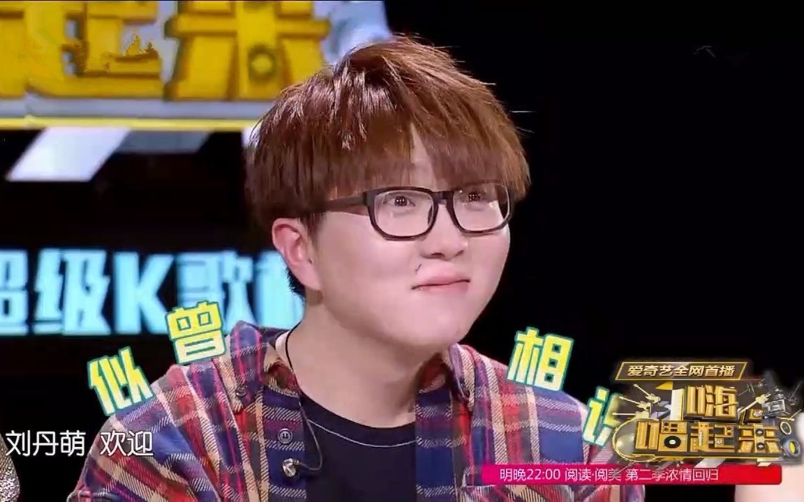 【毛不易】【嗨唱起来】0713期cut