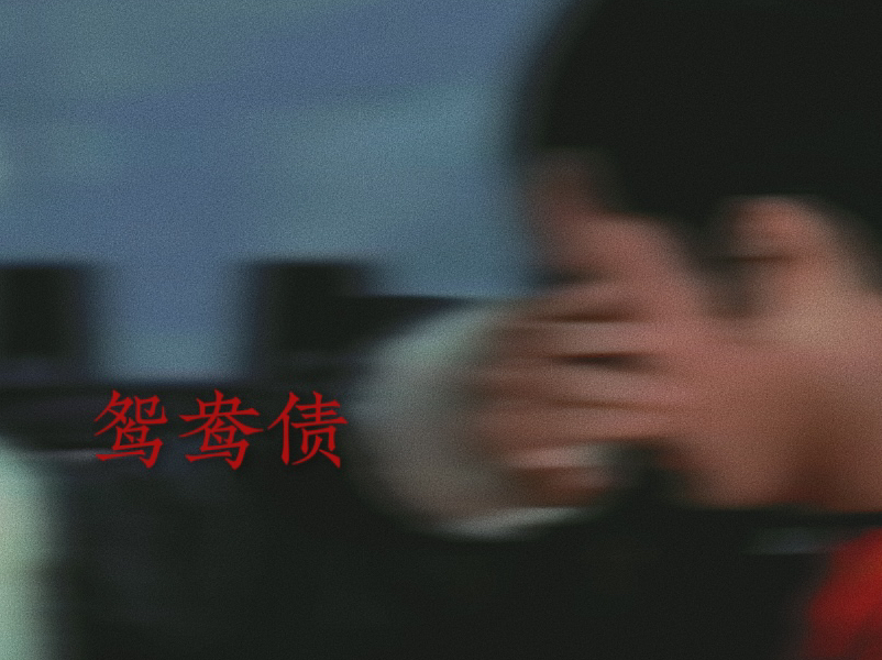 救命！！五十年前的古早CP也太好磕了吧！！！