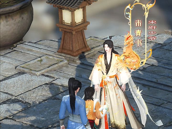 青青子衿第2集