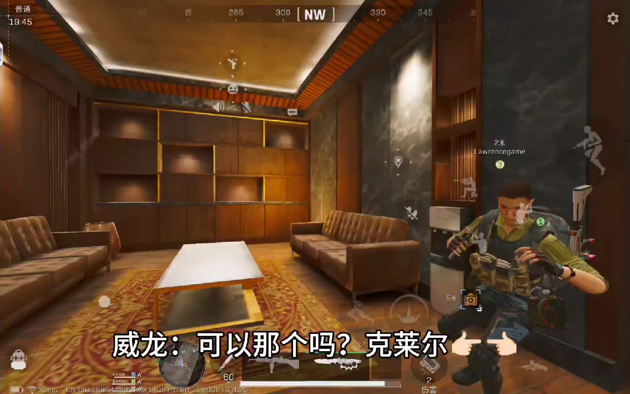 【三角洲寓言故事】威龙的脱敏训练
