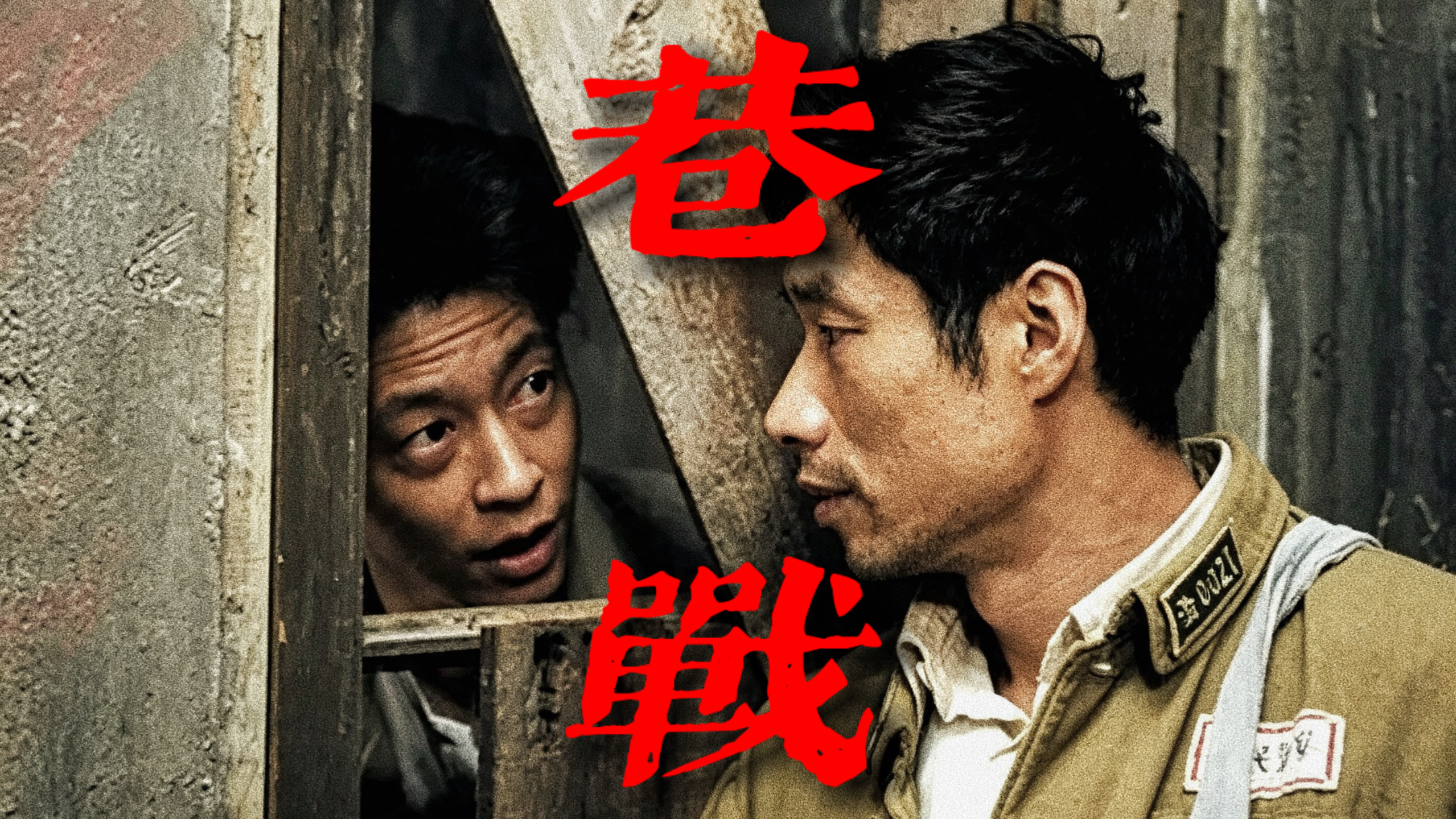 【万字精讲】他俩在胡同里的半辈子，凭什么登顶国产谍战剧榜三十年？
