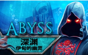 《深渊：伊甸的幽灵》这是一把万能玻璃碎片刀