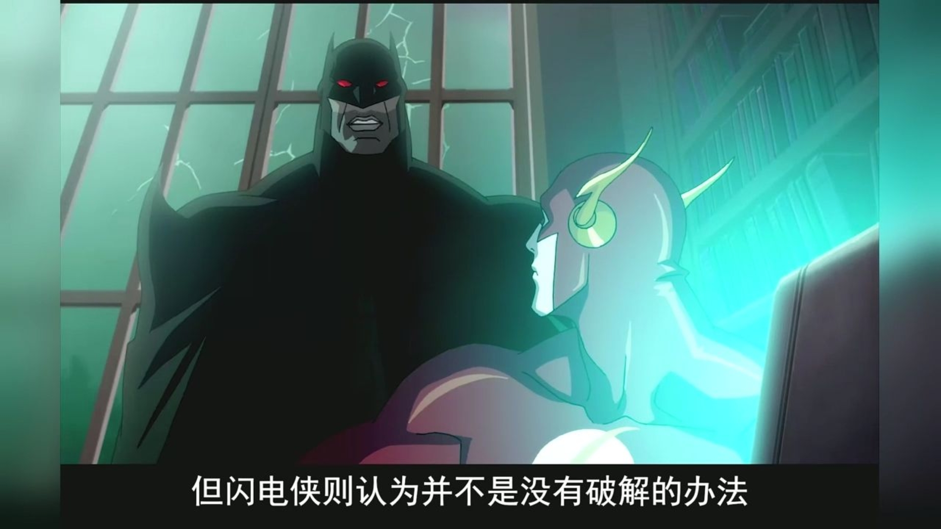 超人是不是每次大事件都会被ban？《正义联盟：闪点悖论》