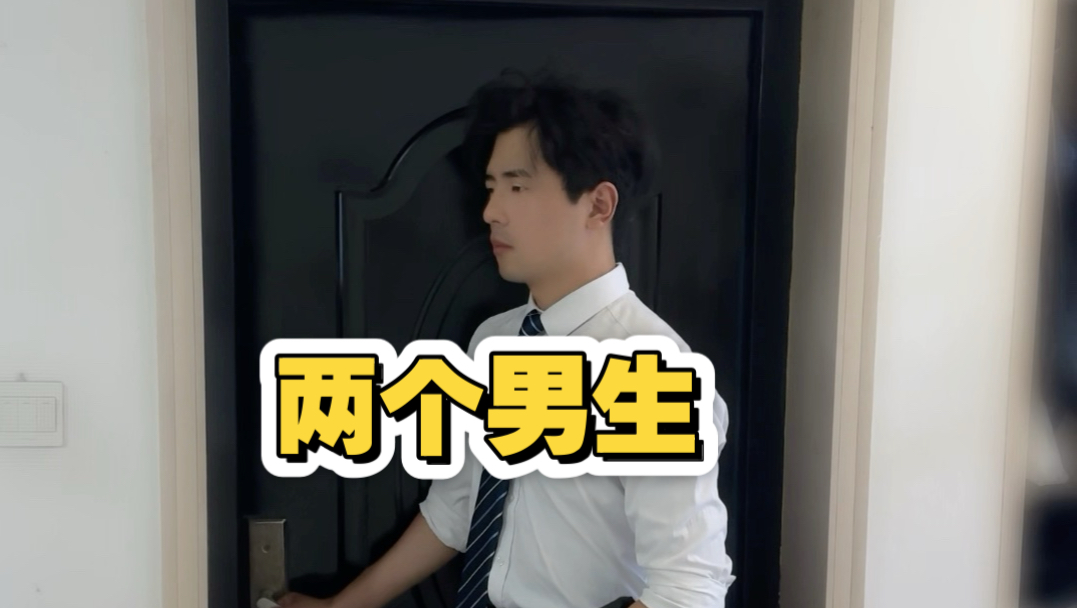和最好的朋友恋爱体验如何？