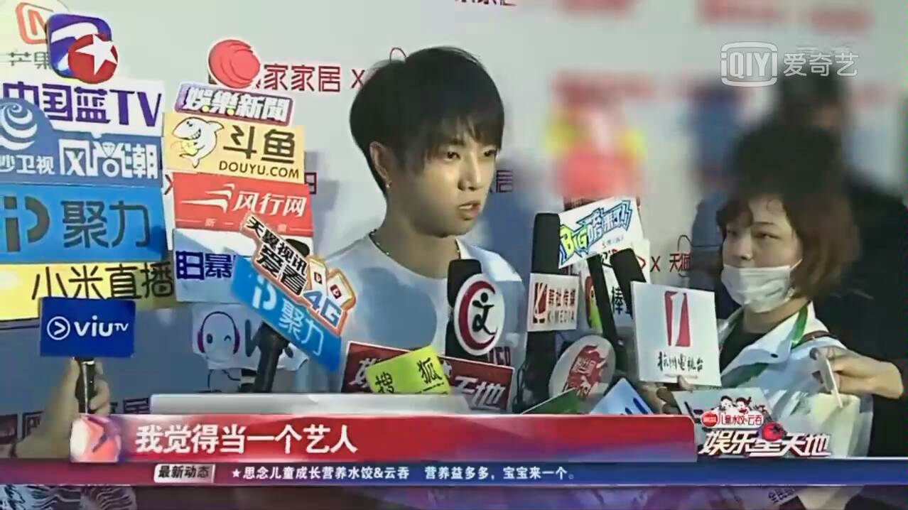 【华晨宇】打工仔吗？还是不被公司搞的？
