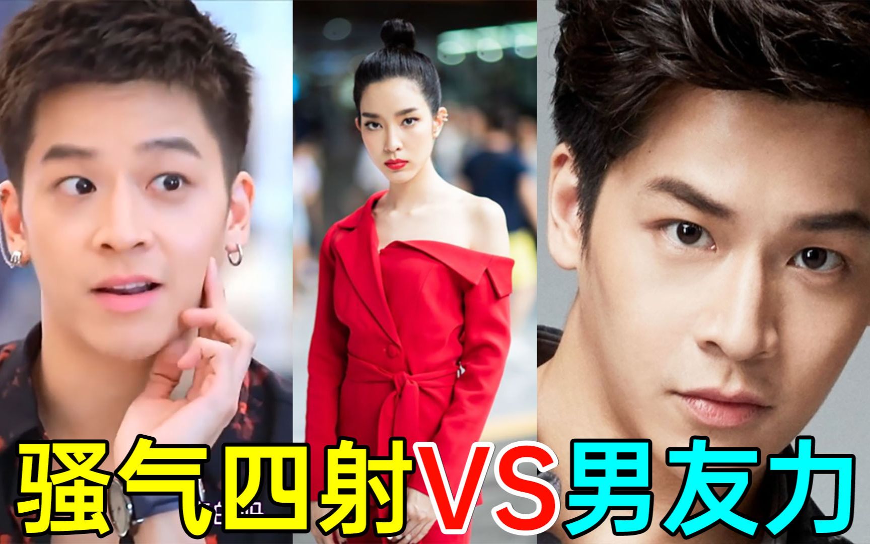 男友力还是男闺蜜?骚气小伙何去何从?现实改编《不愿接受的人》大结局