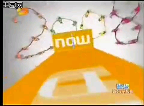湖南卫视 娱乐无极限片头