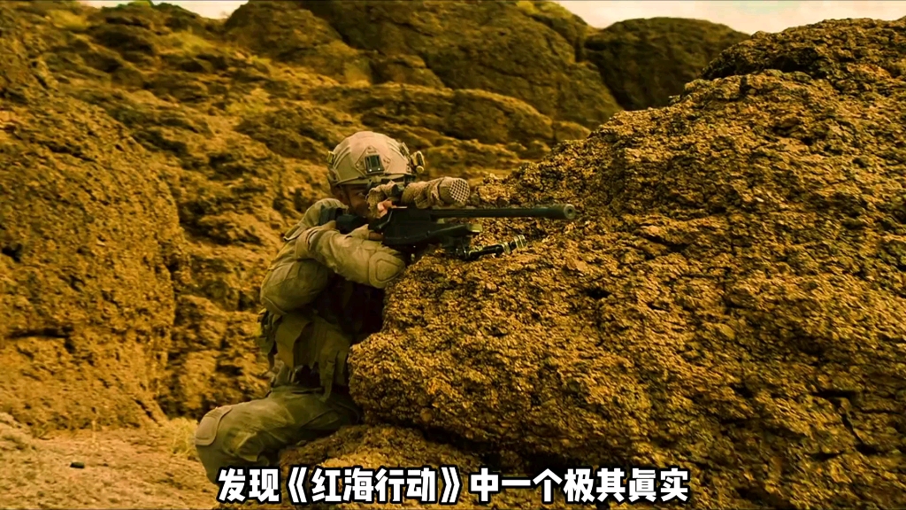 136亿票房奇迹！《红海行动》的战争美学有多硬核？