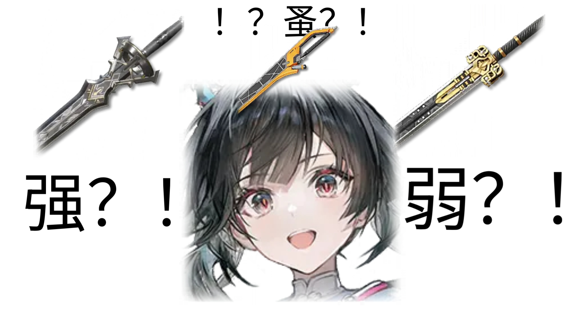【终末地】扶摇？！扶摇值不值得换？资源有限如何选择？物理队牢玩家必看！