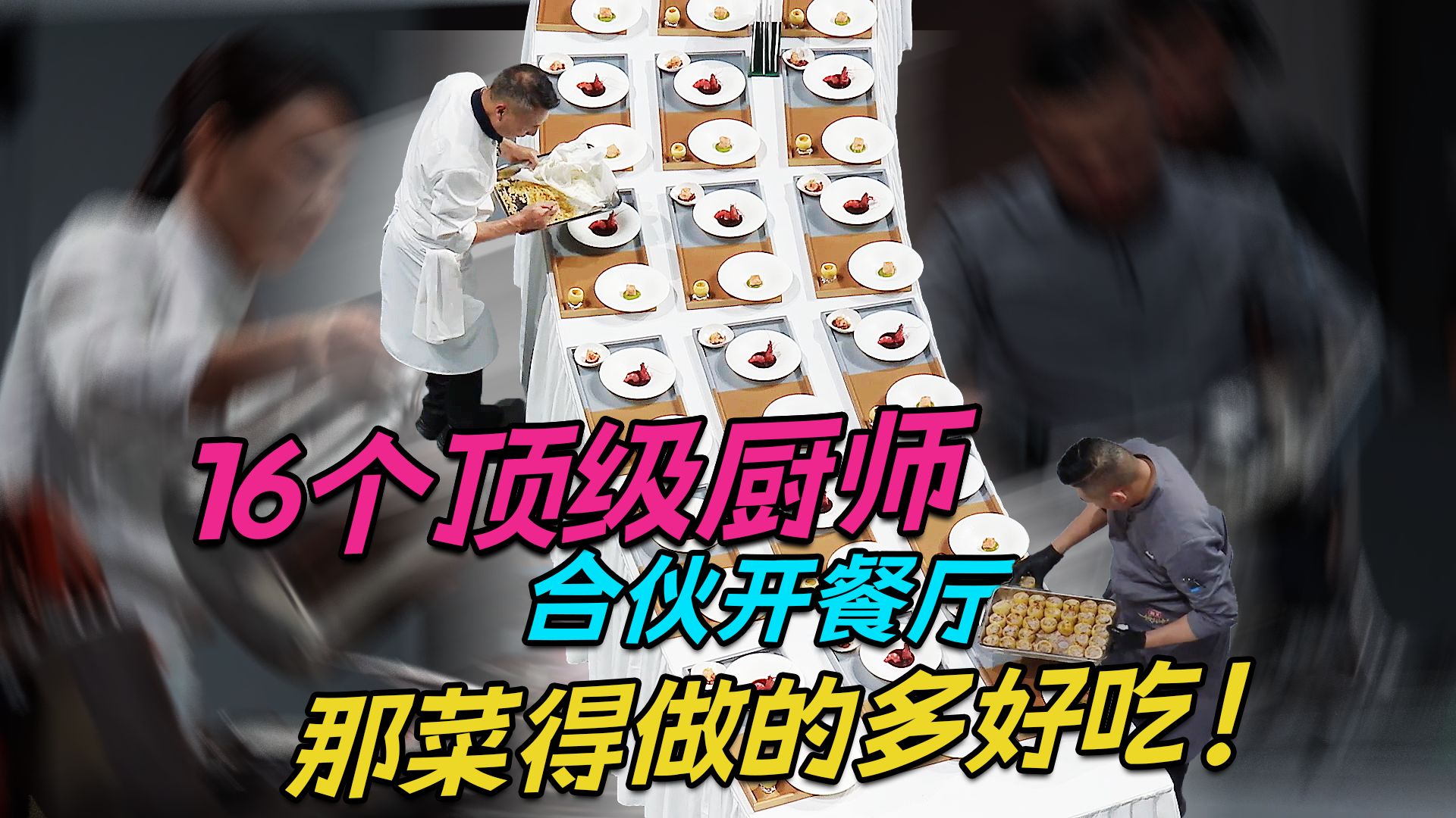 樊振东为什么把综艺初舞台献给一饭封神2