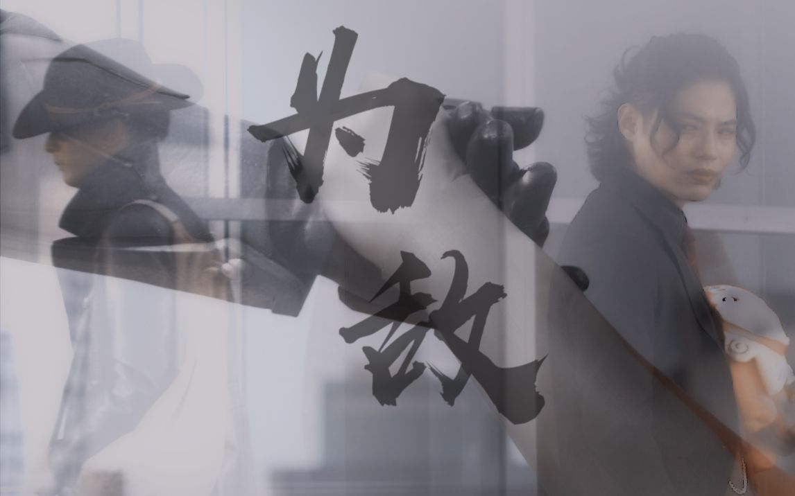【欧布‖凯伽】他是故人却不是故事里的人