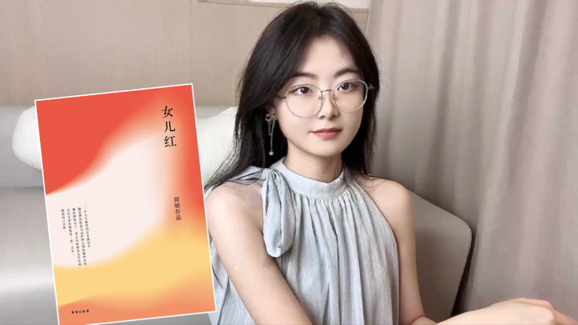情知对于生命的千般流转，尽须付与无尽的忍爱。｜简媜《女儿红》