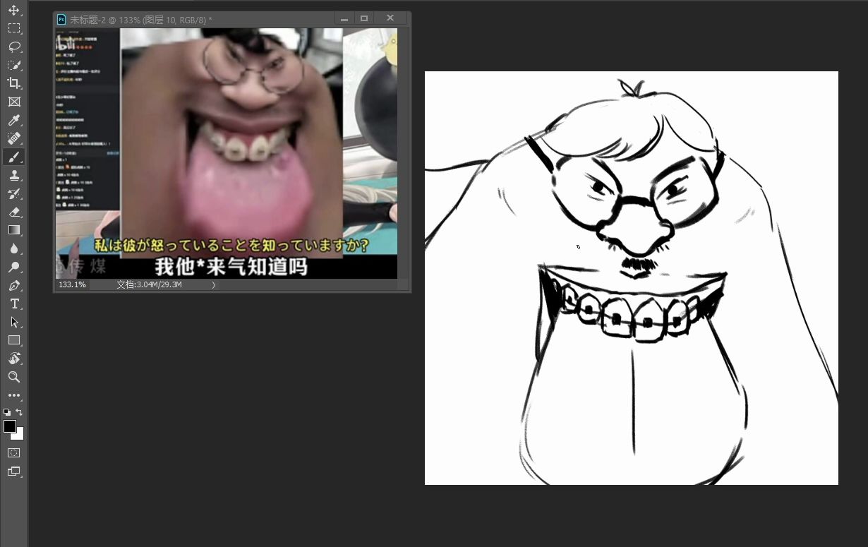 魔创奈奈帮狂魔哥设计粉丝牌logo图标全过程！
