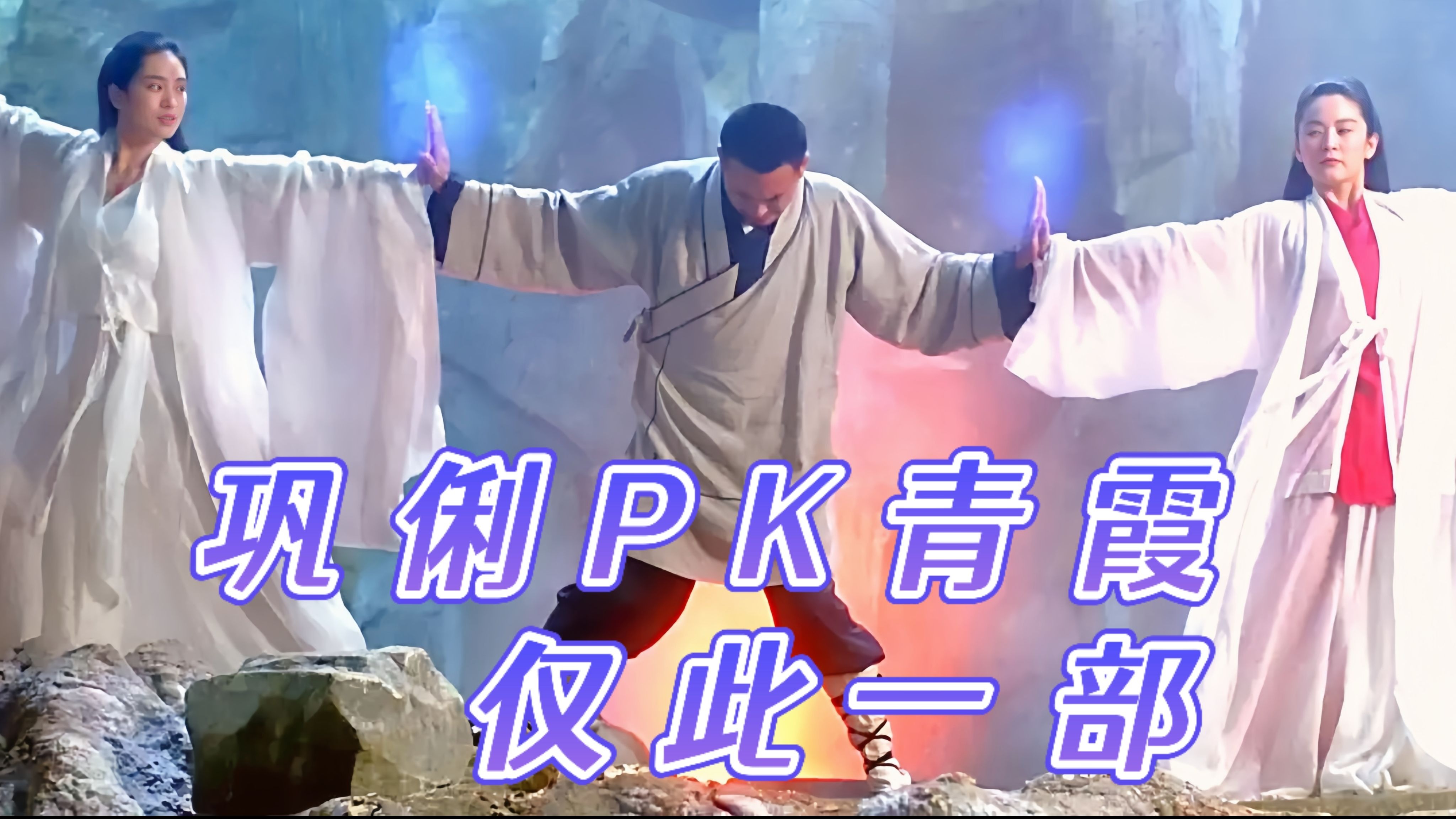 当年差评满天飞，现在才发现竟是天花板！