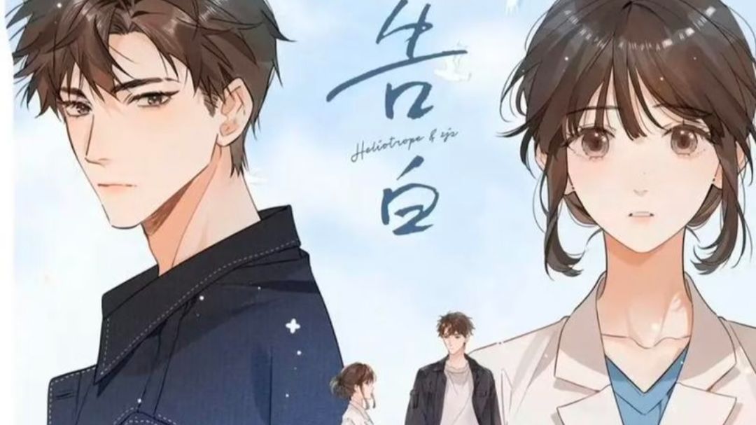 【漫剧】告白/未删减版/校园暗恋/久别重逢/现代言情