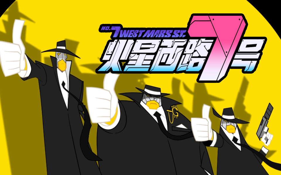👍无 敌 刚 斯 塔👍