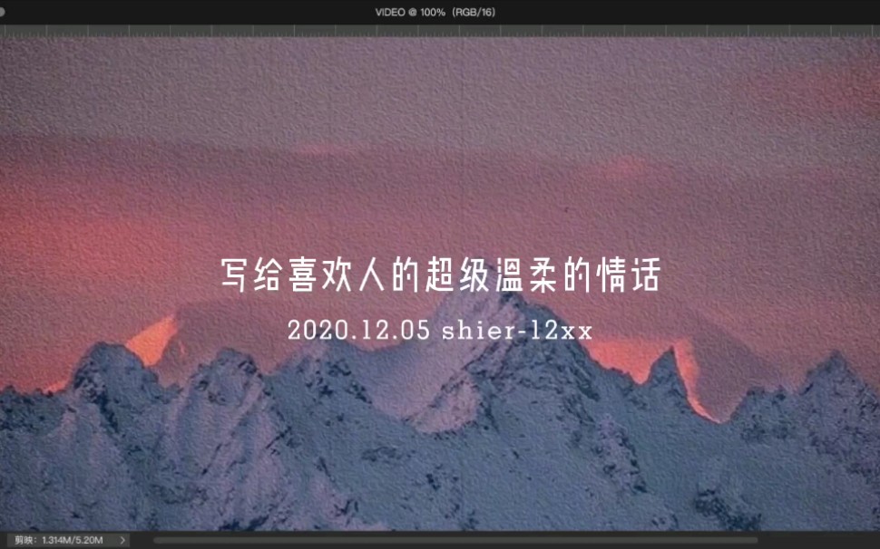 【情话】写给喜欢人的超级温柔的情话