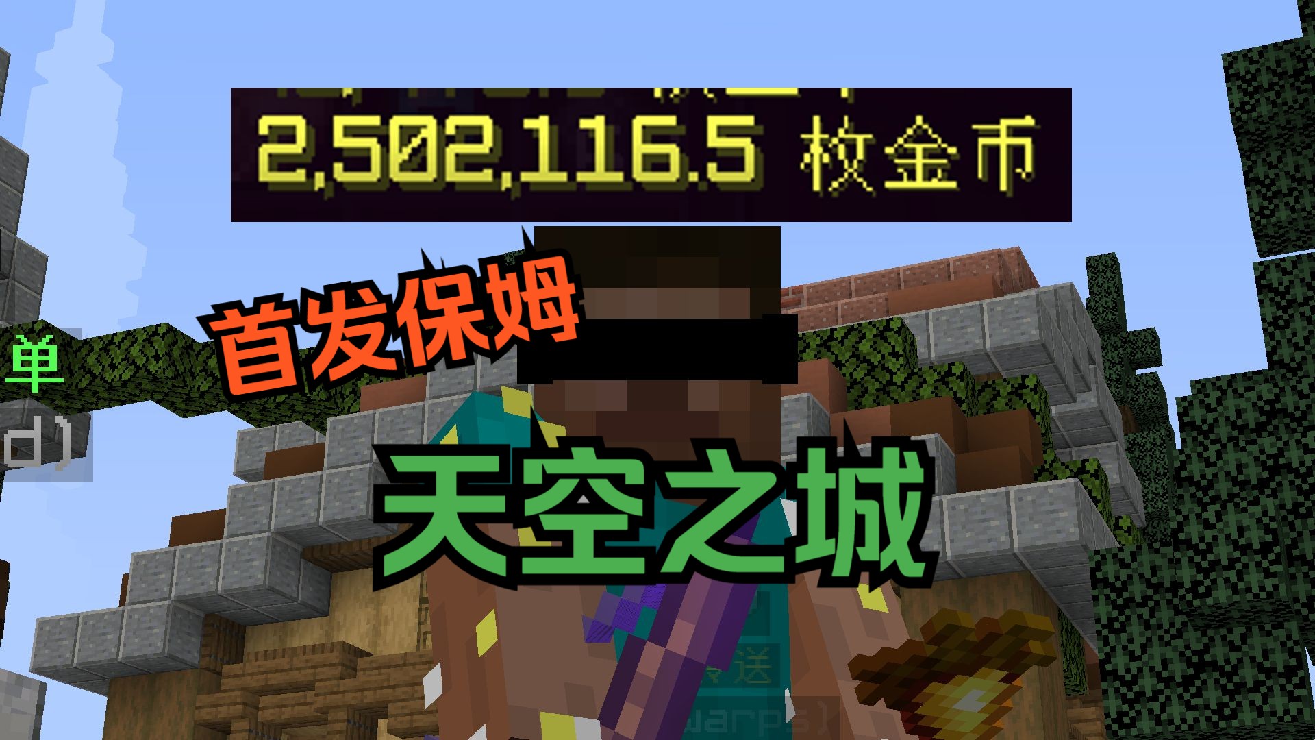 布吉岛天空之城新人最全攻略技巧思路