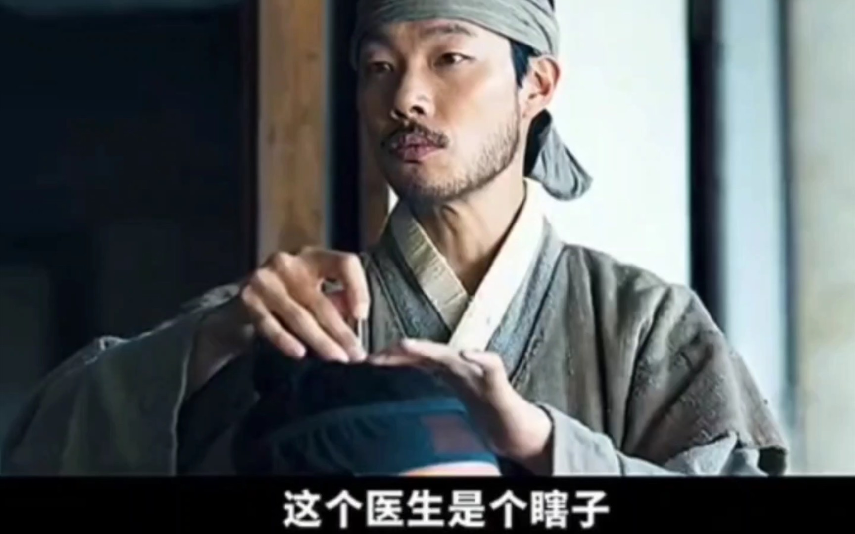 "沉默的盲医，深夜的真相揭秘"