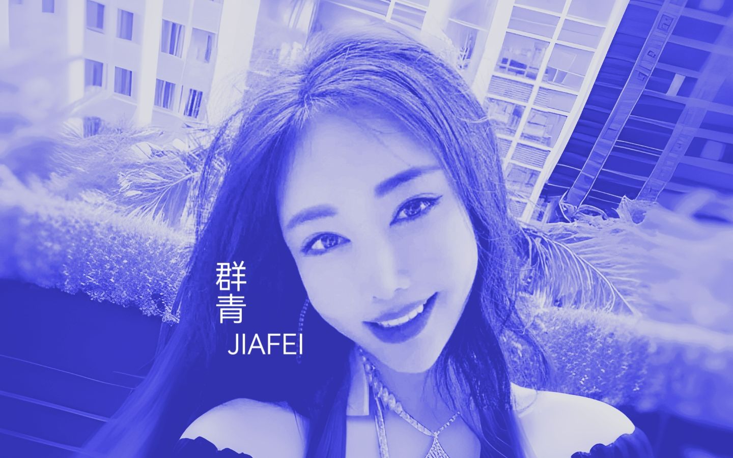 Jiafei-群青·野花香💃☂