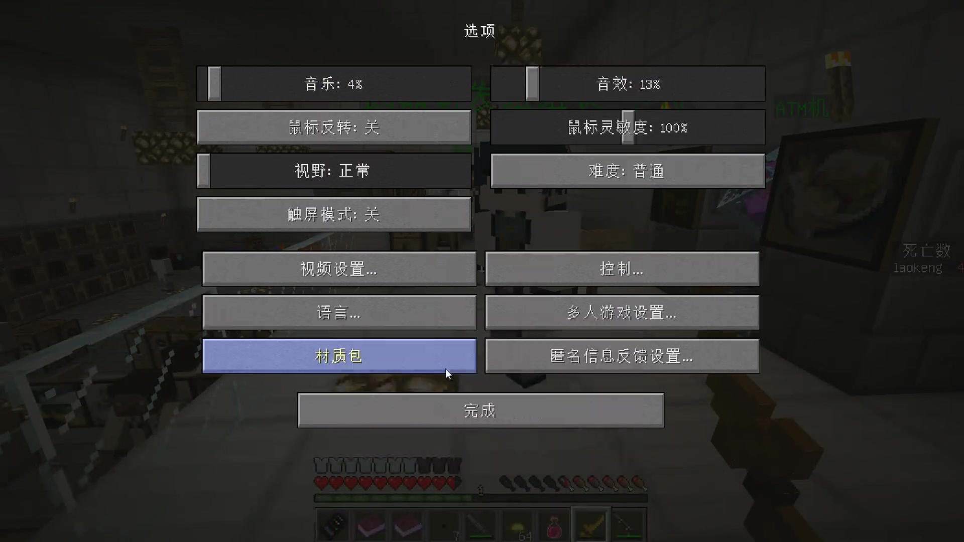 E家坑爹哥解说 我的世界亡灵战争 与肯尼表演花式模拟联机搞笑实况