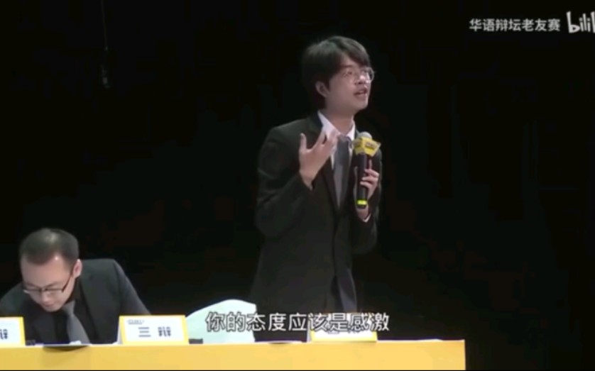 席瑞的这段结辩 真的好喜欢每次emo的时候都会把这段反复观看