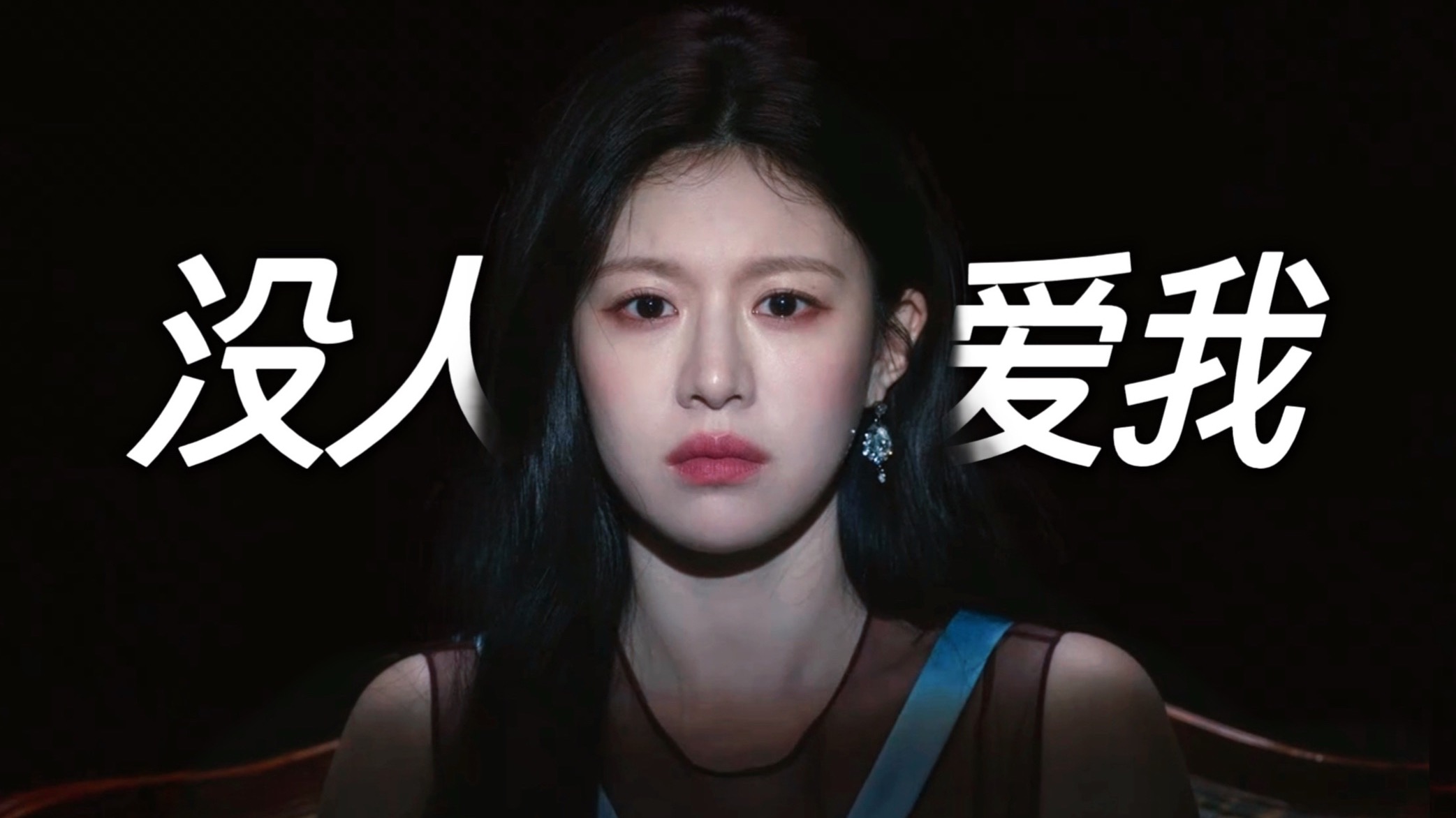 回避型依恋如何破局？｜《爱情怎么翻译》车茂熙恋爱困境解读