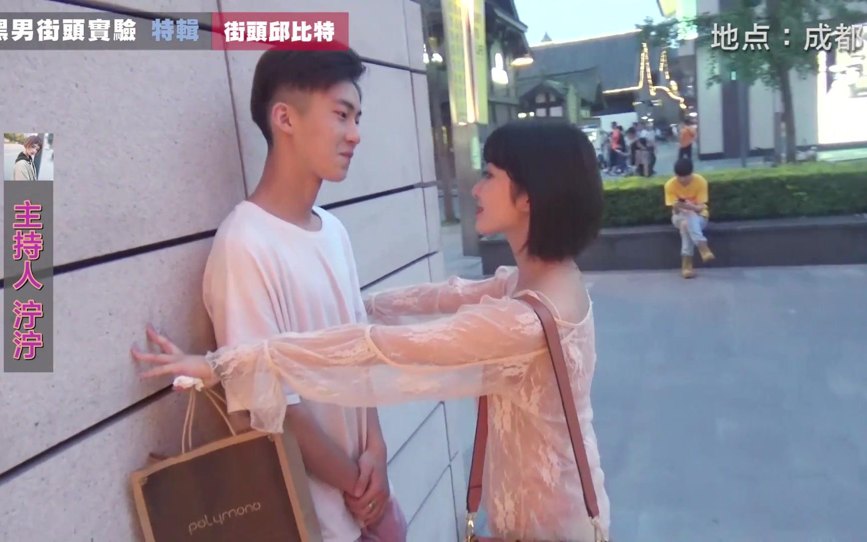 【成都街头丘比特】顶级美女壁咚好主动，超匹配的一对