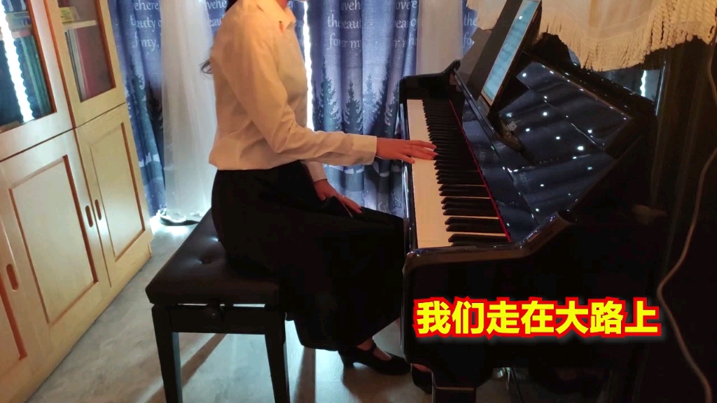 《我们走在大路上》