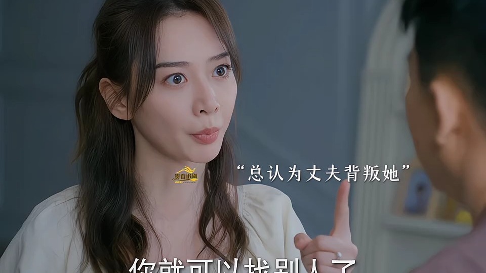 丈夫忍受不了妻子的无理取闹选择离婚，妻子知道错误彻底绷不住...