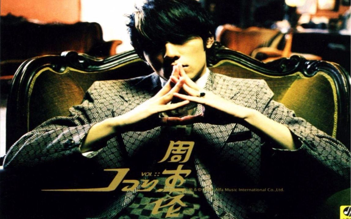【年终榜】2003年华语乐坛有多“恐怖”？首首都是神曲，全程都在神仙打架！