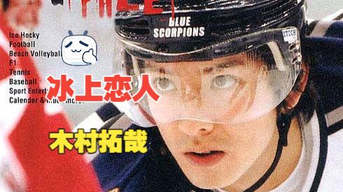 【冰上恋人(2004)全11集】木村拓哉/竹内结子/坂口宪二/佐藤浩市/松本幸四郎/石田百合子/谷原章介/中越典子/ 佐藤隆太/松坂庆子