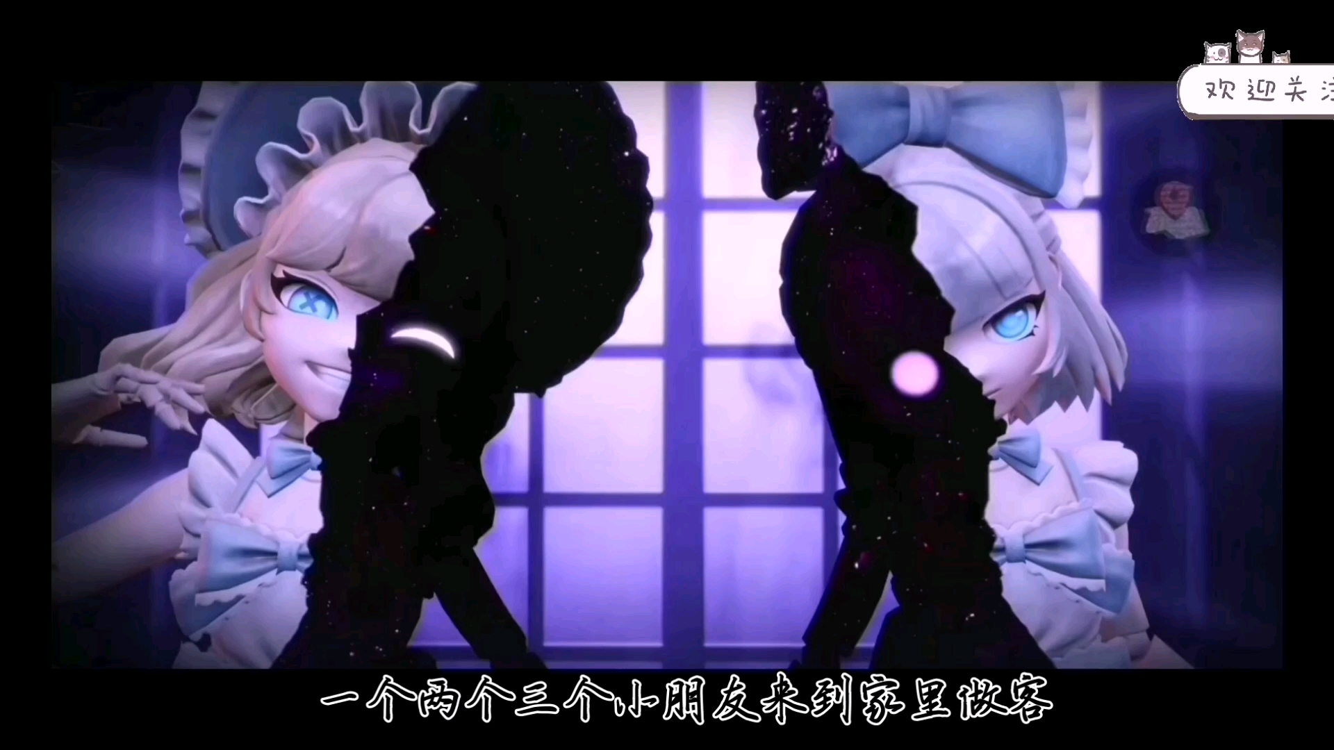 双生怨灵（语音循环）