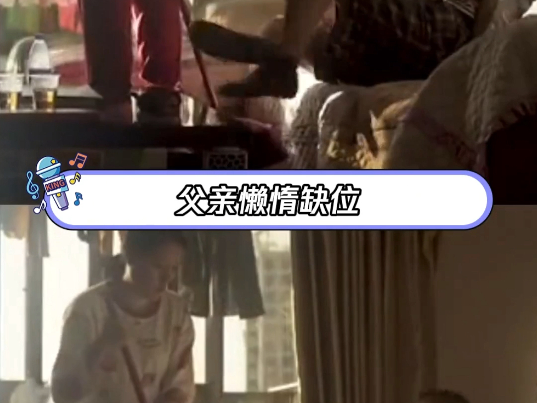 这才是家和万事兴的真正内涵
