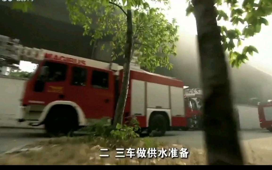 消防题材影视剧片段（烈火男儿）
