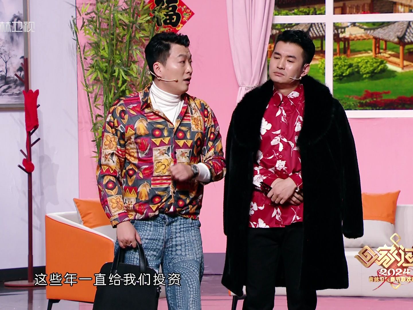 小品《东北合伙人》