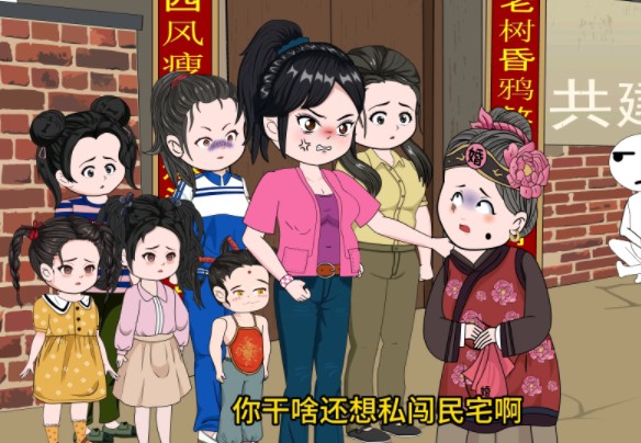 穿越九零带六娃05媒婆上门逼我嫁女儿